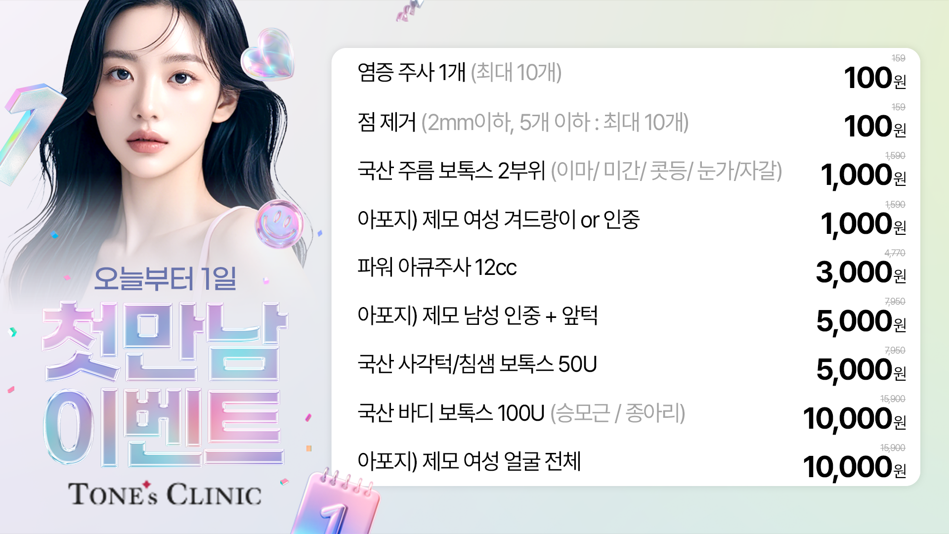 팝업